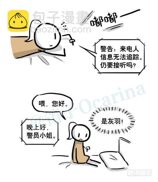 186 各取所需（下）(1/3)-第186话