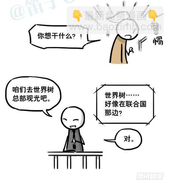 186 各取所需（下）(1/3)-第186话