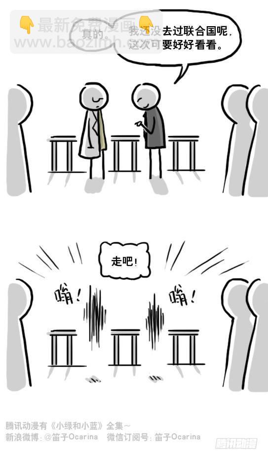 186 各取所需（下）(1/3)-第186话