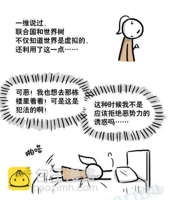 186 各取所需（下）(1/3)-第186话