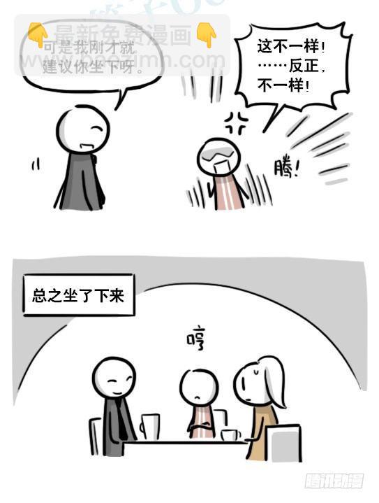 186 各取所需（下）(1/3)-第186话