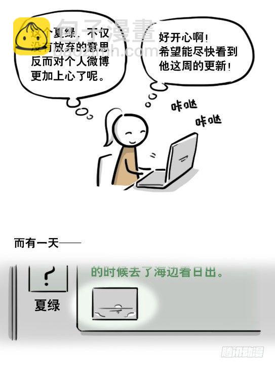 188 人生规划(1/3)-第188话