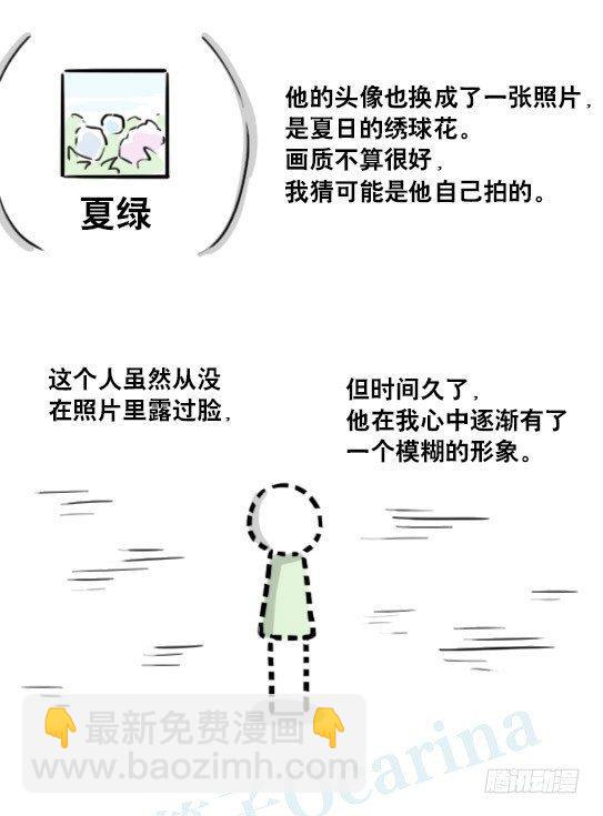 188 人生规划(1/3)-第188话