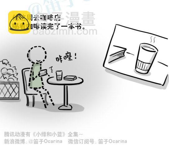 188 人生规划(1/3)-第188话