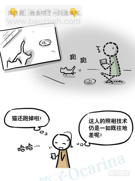 188 人生规划(1/3)-第188话