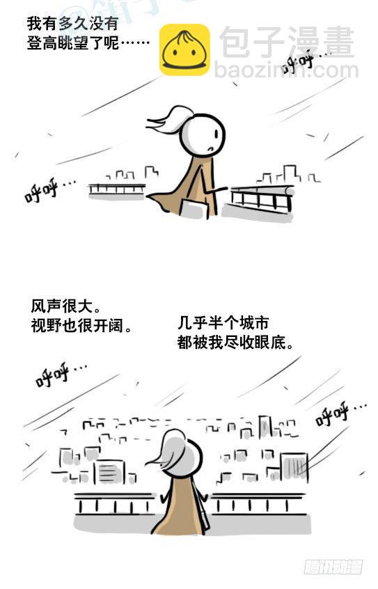 188 人生规划(1/3)-第188话