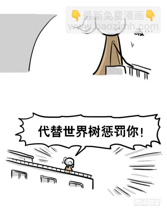 188 人生规划(1/3)-第188话