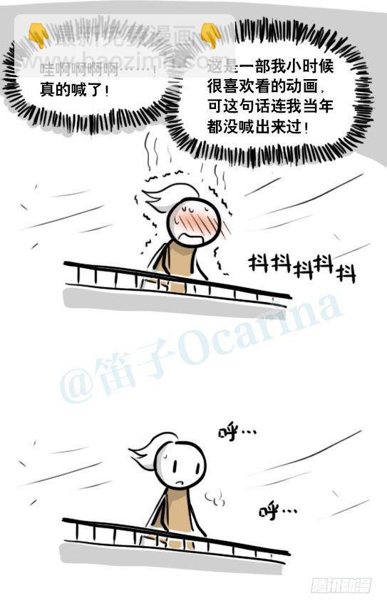 188 人生规划(1/3)-第188话