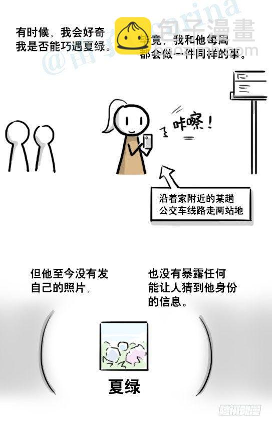 188 人生规划(1/3)-第188话