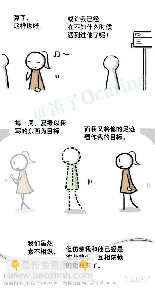 188 人生规划(1/3)-第188话