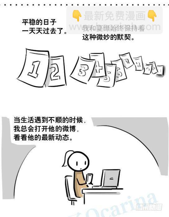 188 人生规划(1/3)-第188话