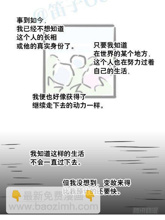188 人生规划(1/3)-第188话
