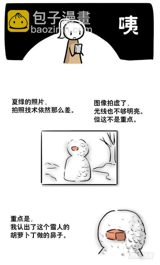 188 人生规划(1/3)-第188话