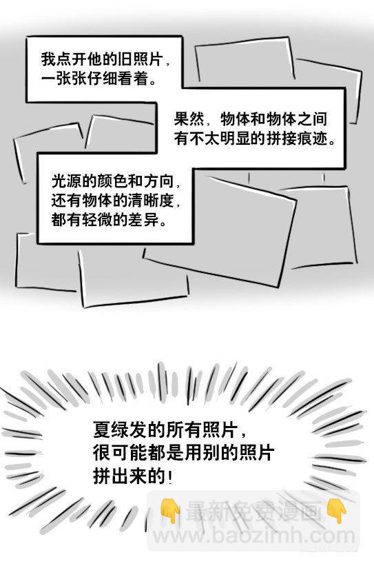 188 人生规划(1/3)-第188话