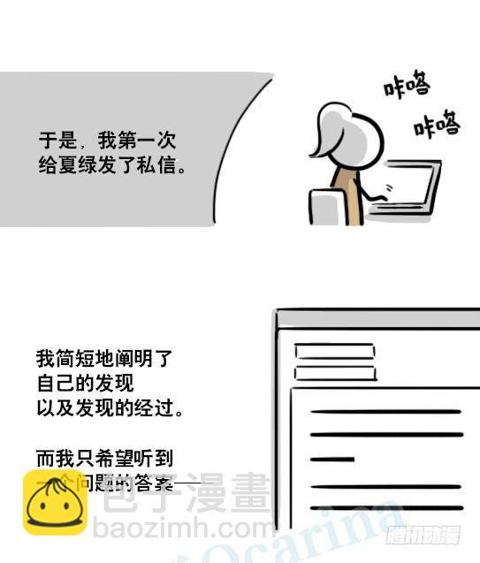 188 人生规划(1/3)-第188话