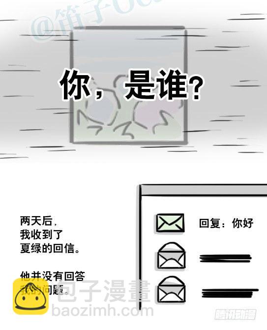 188 人生规划(1/3)-第188话