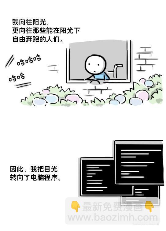 188 人生规划(1/3)-第188话