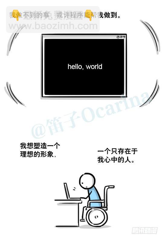188 人生规划(1/3)-第188话
