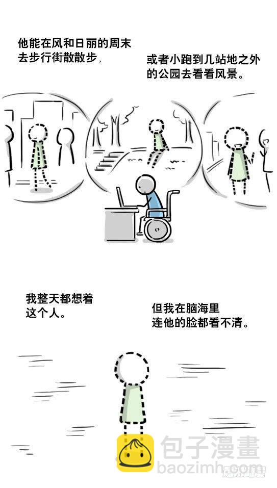 188 人生规划(1/3)-第188话