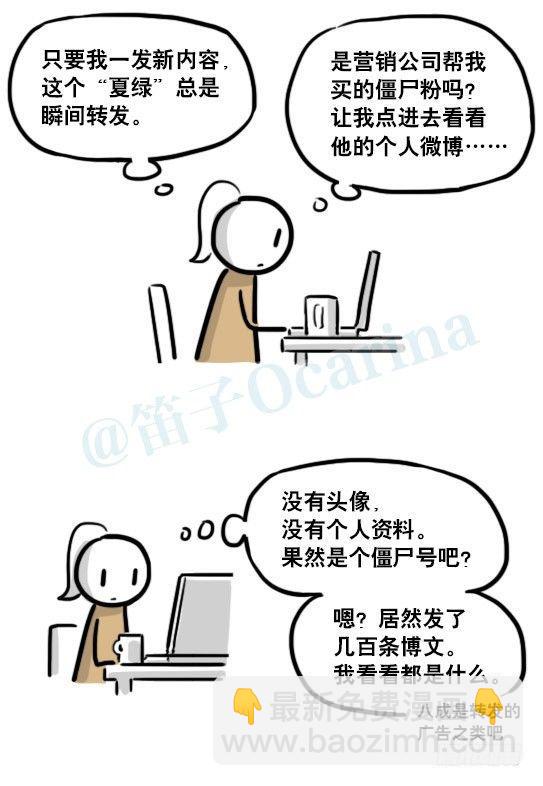 188 人生规划(1/3)-第188话