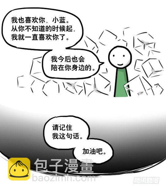 192 情人节特辑(1/2)-第192话