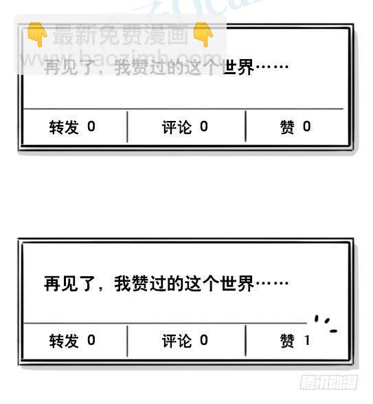 192 情人节特辑(1/2)-第192话