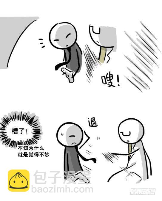194 记忆拼图（下）(1/3)-第194话