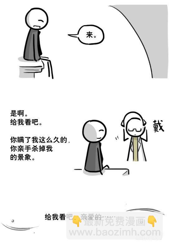 194 记忆拼图（下）(1/3)-第194话