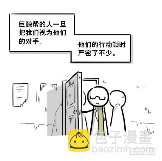 194 记忆拼图（下）(1/3)-第194话