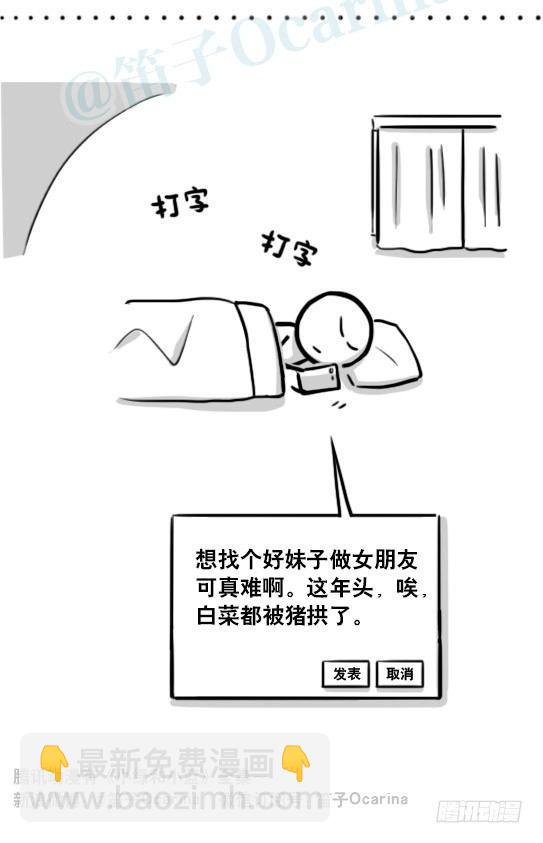 196 人生艰难-第196话
