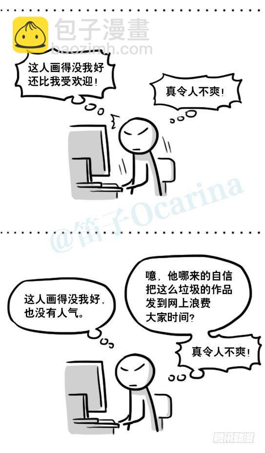 196 人生艰难-第196话