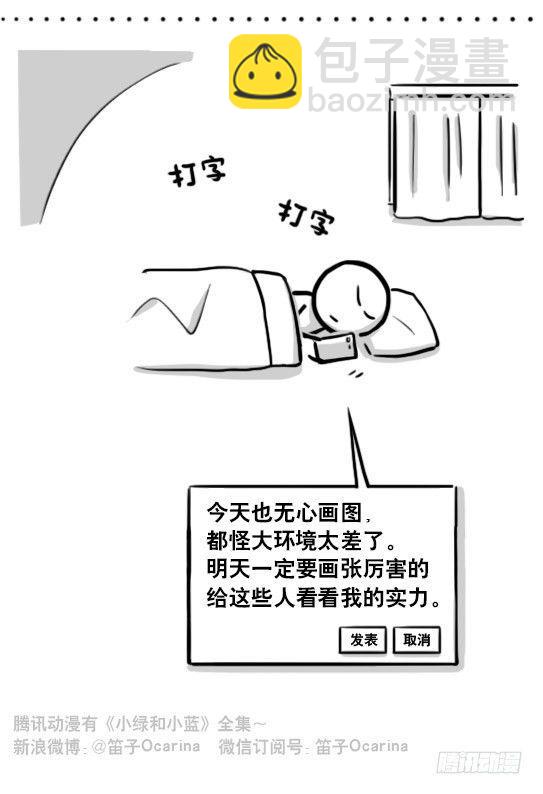 196 人生艰难-第196话