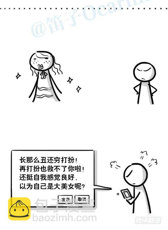 196 人生艰难-第196话