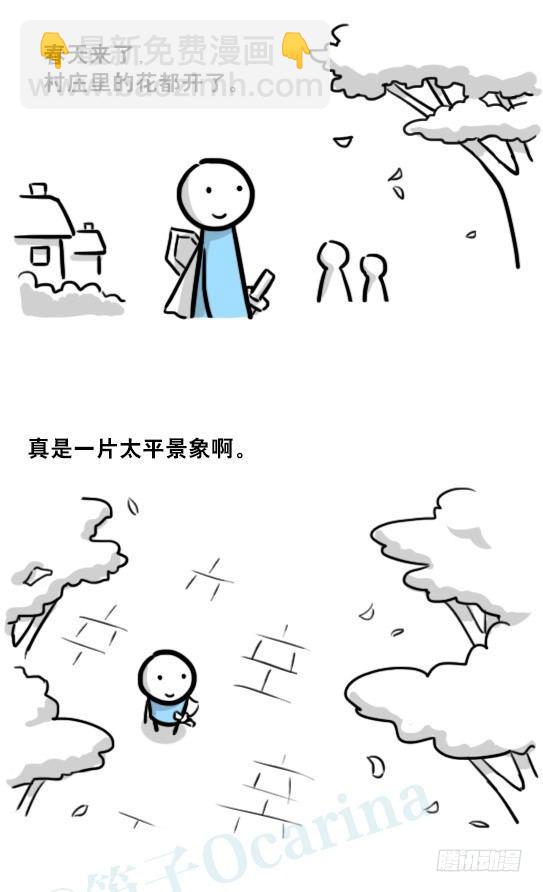 198 魔王05-真实(1/2)-第198话