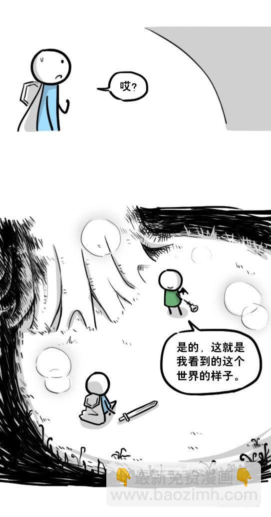 198 魔王05-真实(1/2)-第198话