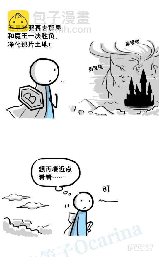 198 魔王05-真实(1/2)-第198话