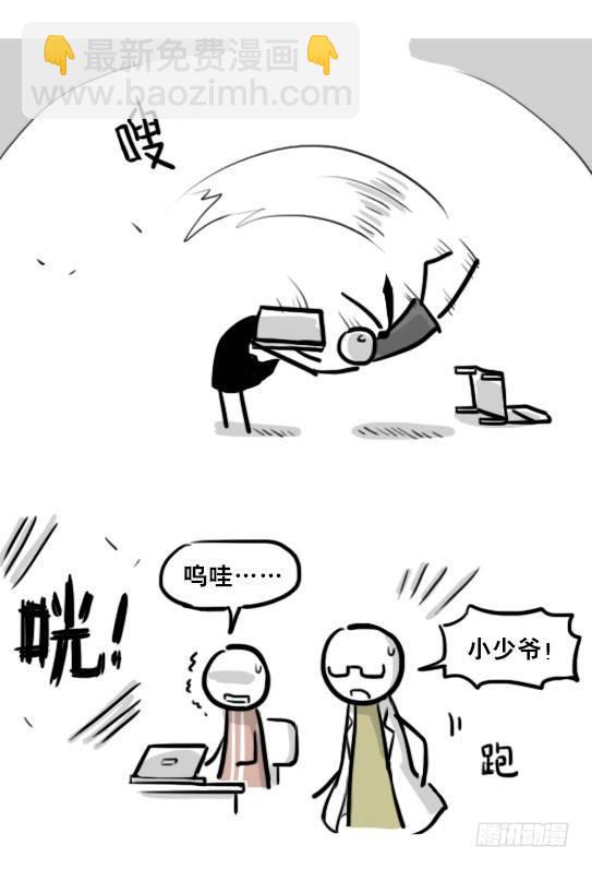 204 机器人26.5-感情-第204话