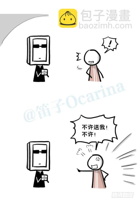 206 机器人篇花絮-母亲节-第206话