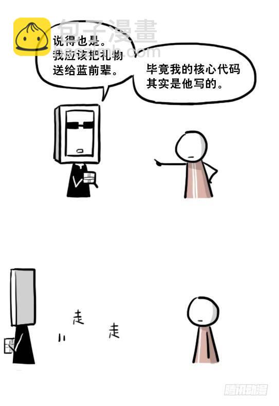 206 机器人篇花絮-母亲节-第206话