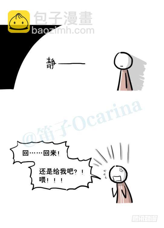 206 机器人篇花絮-母亲节-第206话