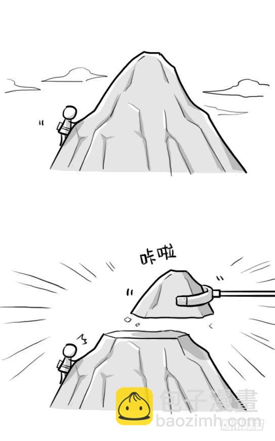 208 登山者-第208话