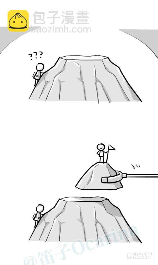 208 登山者-第208话