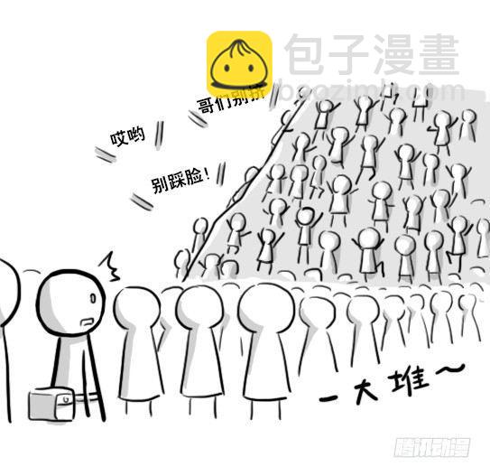 208 登山者-第208话