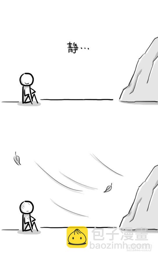 208 登山者-第208话