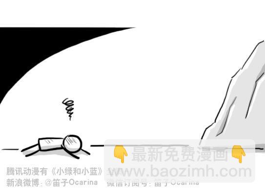 208 登山者-第208话