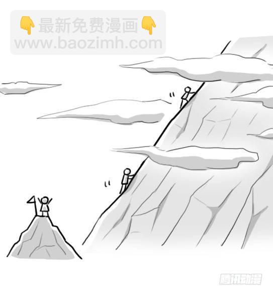 208 登山者-第208话