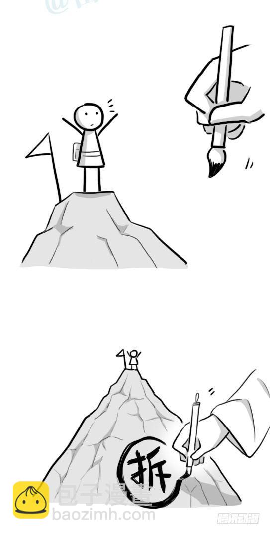208 登山者-第208话