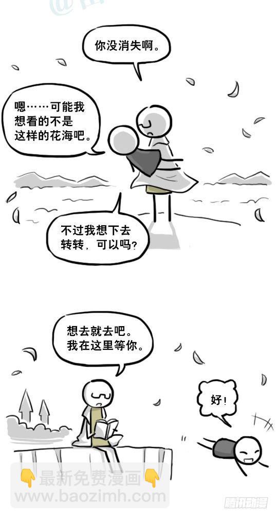 210 小鬼魂（上）(1/3)-第210话