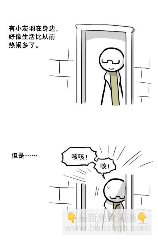 210 小鬼魂（上）(1/3)-第210话
