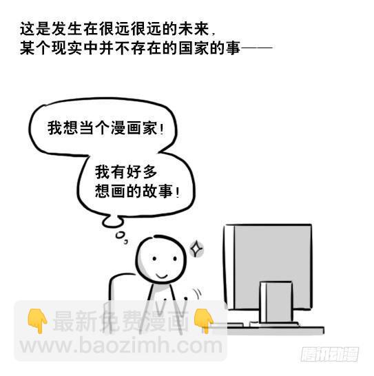 214 小寓言-第214话